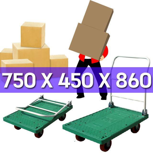 750 X 450 X 860 이동이 편리한 플라스틱 대차