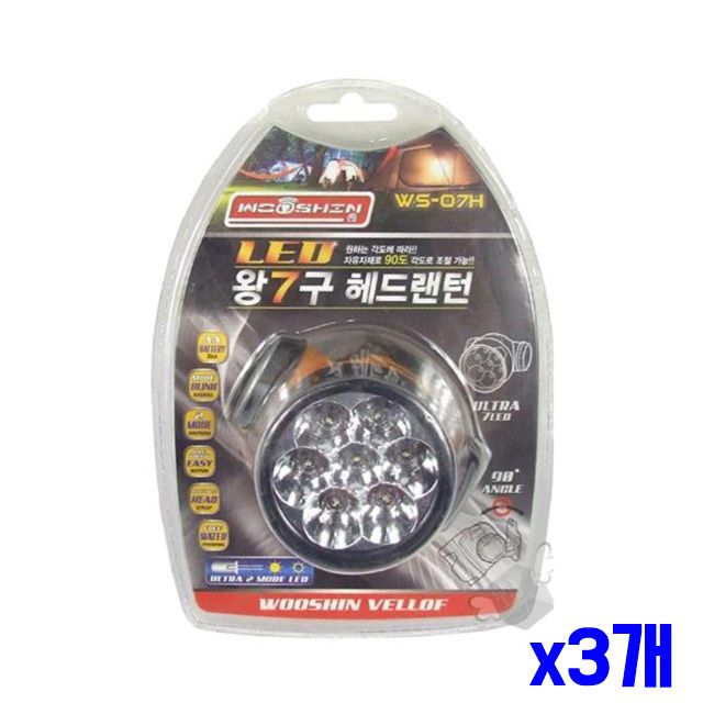 7구 캠핑조명용품 각도조절 헤드랜턴 LED 캠핑 x3개