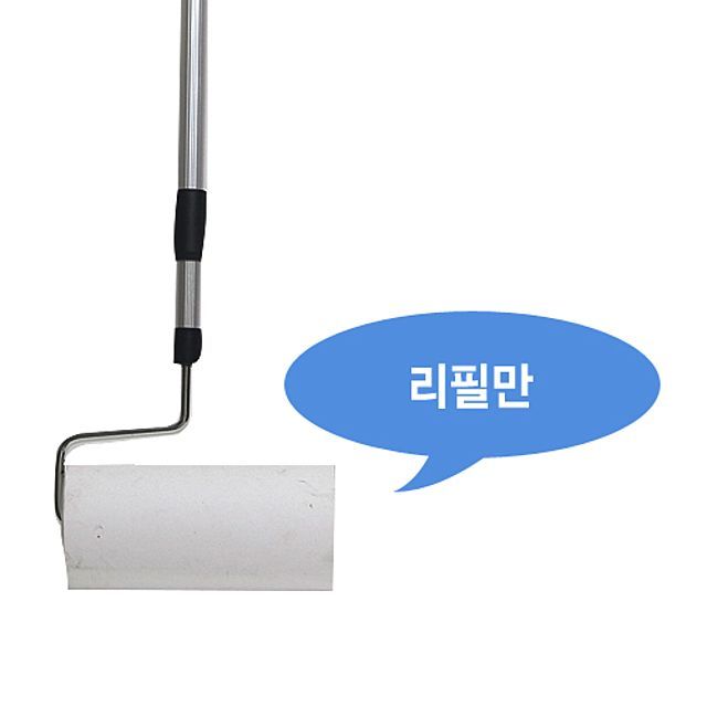 청소용 멀티 리필모기 월간청소 리필롤 청소기구