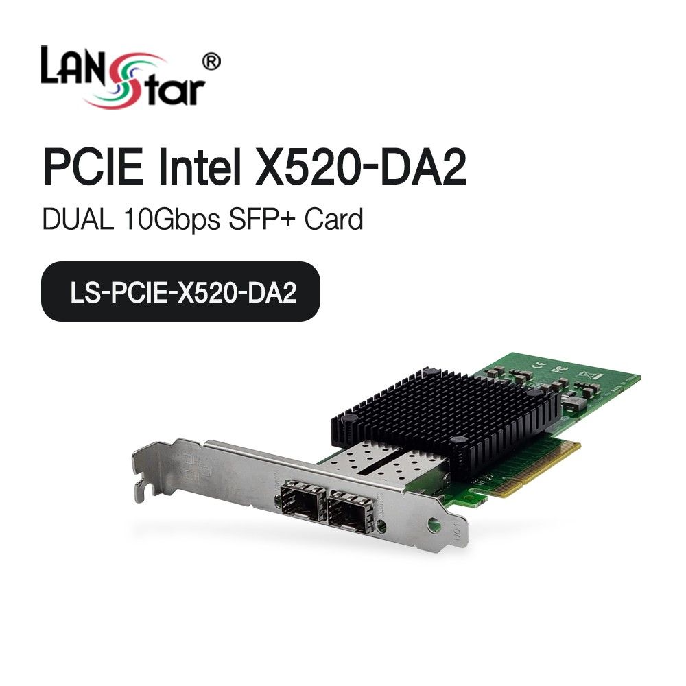 PCIe 인텔 X520JSDA2 듀얼포트 SFP+ 카드