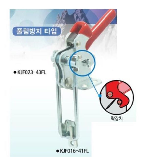 토글클램프-걸고리형 KJF023-43FL 8mm 230kg 78.5mm