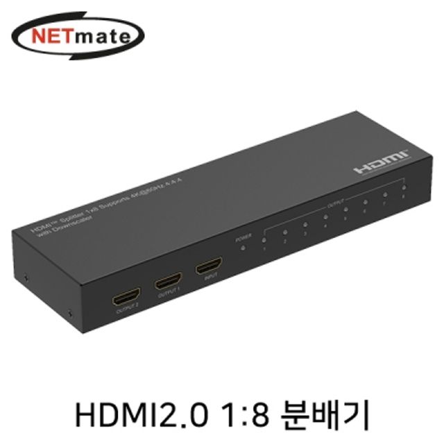 강원전자 넷메이트 4K 60Hz HDMI 2.0 1-8 분배기
