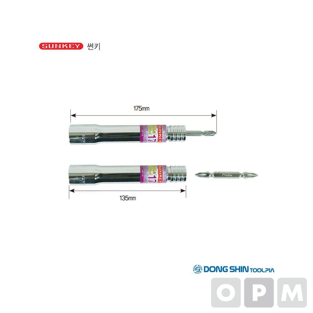 엑스트라 롱비트소켓 SQR-13DL 13MM (12각)