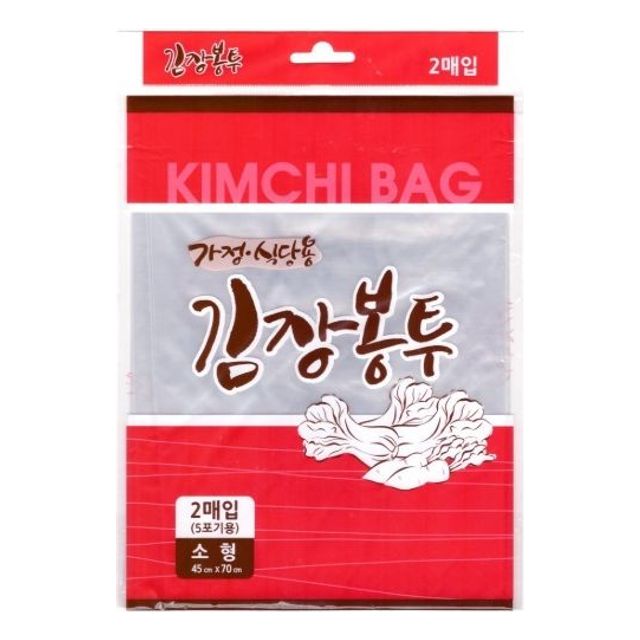 김장용 비닐봉투 소 (45X70cm) 2매X50개 보관