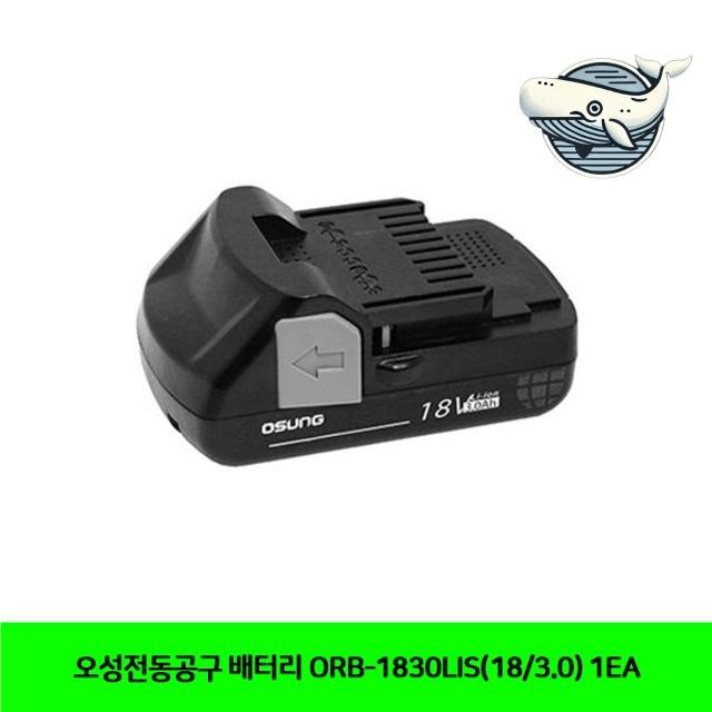 고성능 장수명 리튬이온 배터리 가정용 배터리