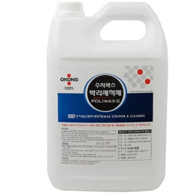 오공 수지왁스 박리세척제 포리왁스C 3.75ml