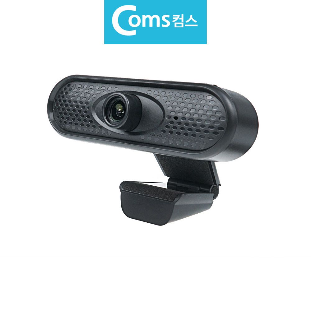 HD 720P 웹캠 화상 PC카메라 AU100 웹카메라