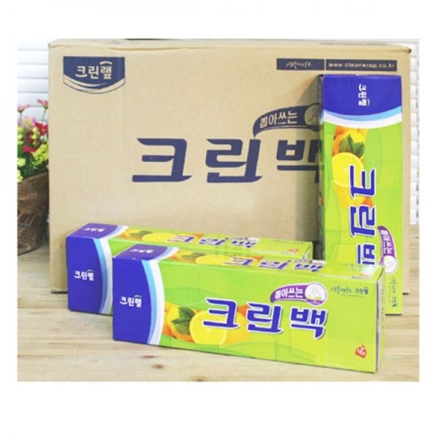 BOX 크린백 (25x35cm) 50매 50개입 위생백 비닐백