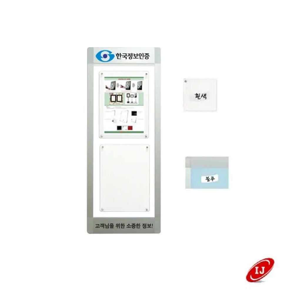 WA 다보자석 세로 로고 게시판 WA-D-V2 흰색/블루