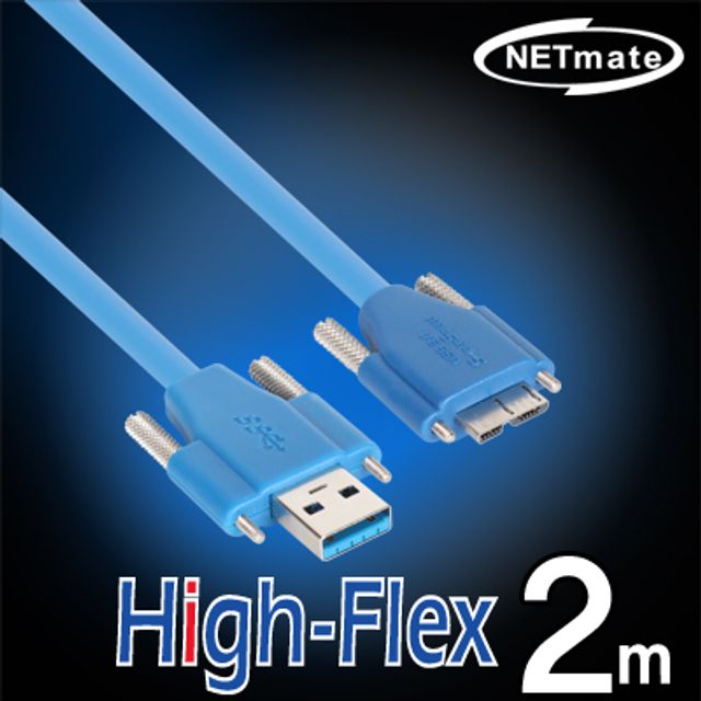강원전자 넷메이트 USB3.0 High-Flex AM(Lock)-Micr