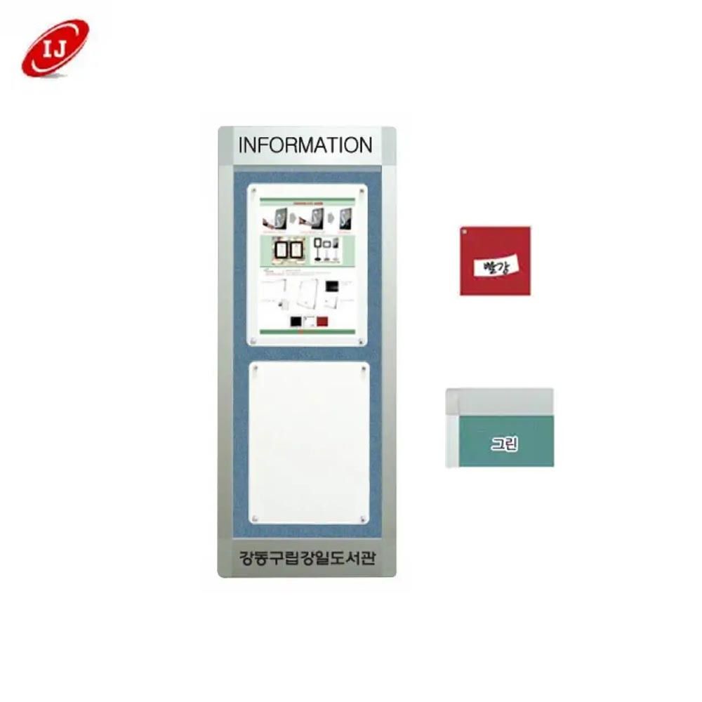 WAP 다보자석 세로로고게시판 WAP-D-V2 빨강/그린
