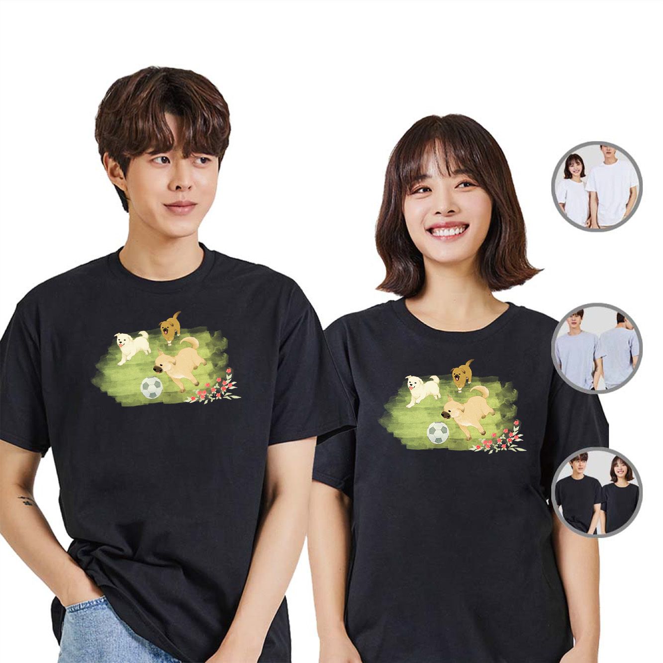 키밍 반려동물 강아지 집사 애완동물 7 티셔츠