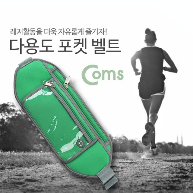 Coms 레저용 포켓 크립 고정 Green 허리벨트 지갑