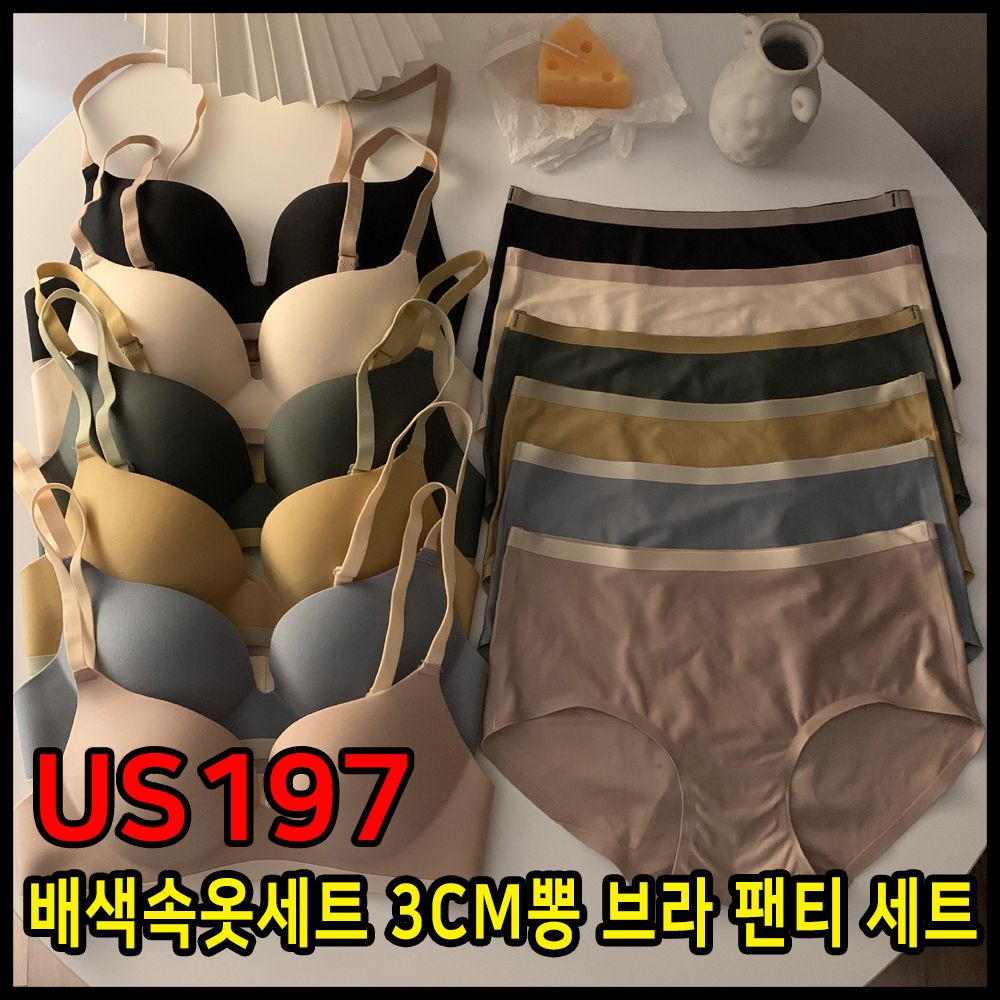 3CM뽕 브라 속옷 브라세트 US197 기타
