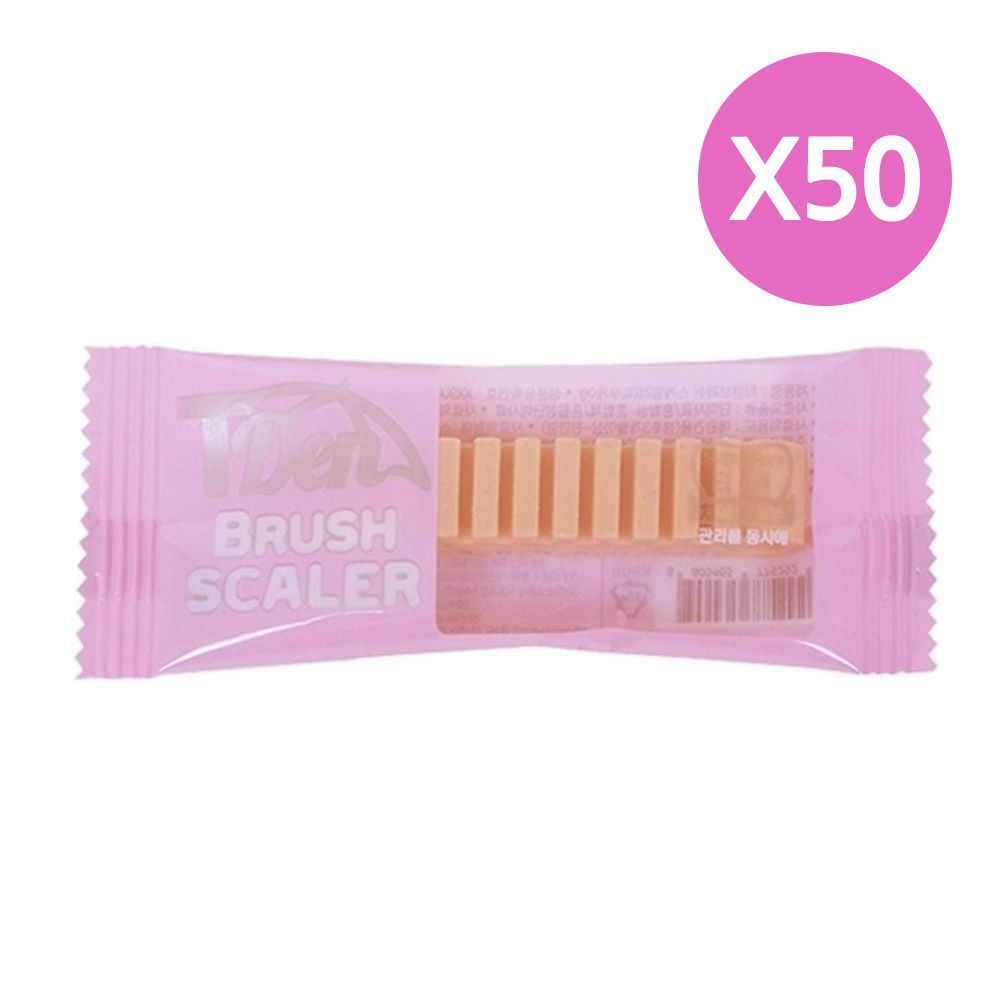 강아지껌 덴탈껌 피부관리 일상 8g 50개입 1P 강아지