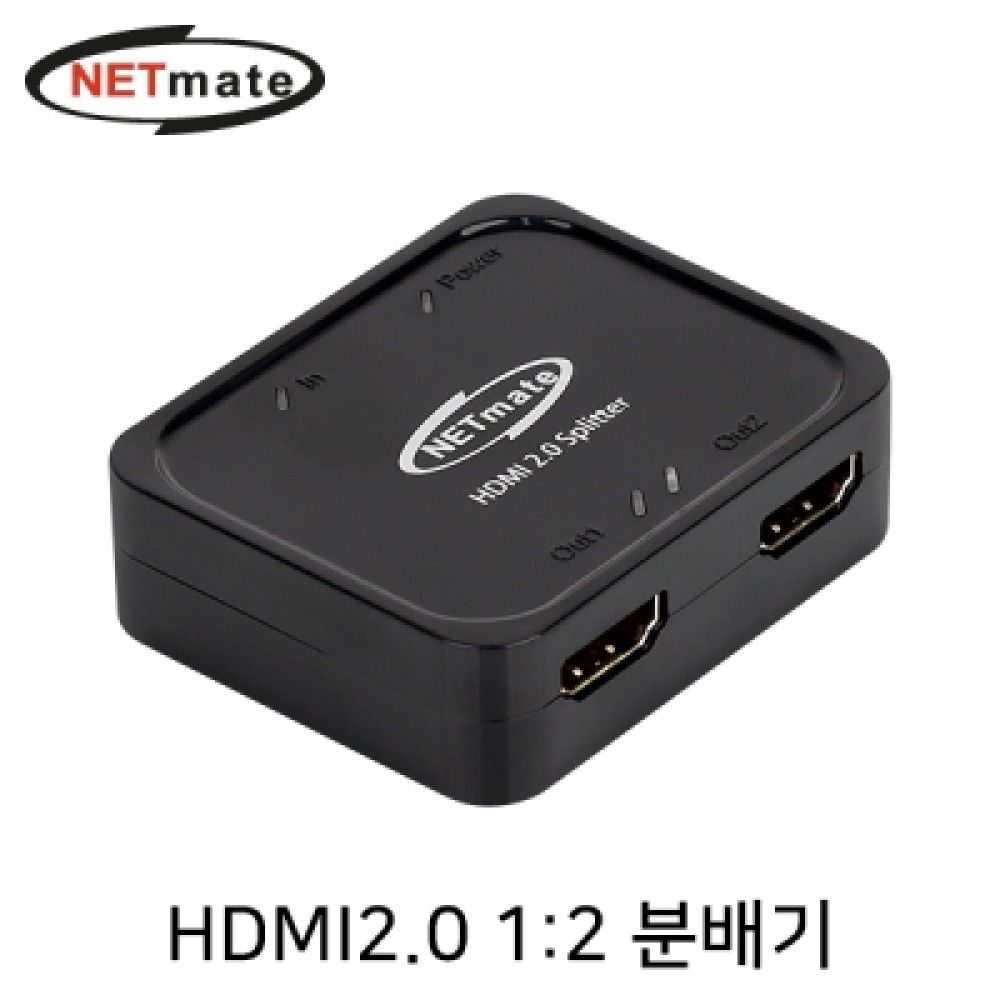 넷메이트 NMJSCTP02 4K 60Hz HDMI 2.0 12 분배기