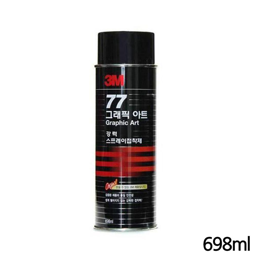 3M 77 강력 고정 스프레이 접착제 698ml