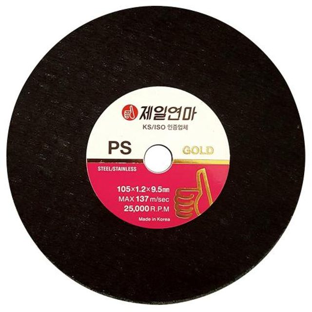 Q1913595-PS 제일연마절단석(박형) 50장 (PS GOLD)1