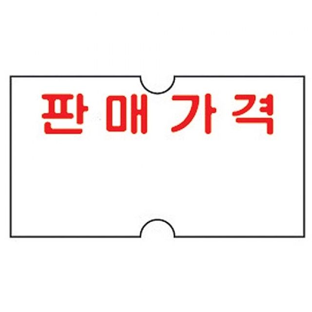 모텍스)가격표시기용라벨(판매가격)