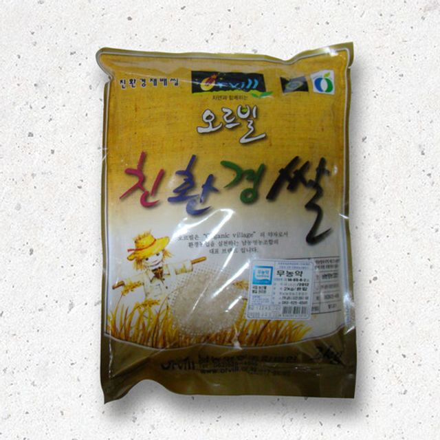 국내산 현미쌀2kg