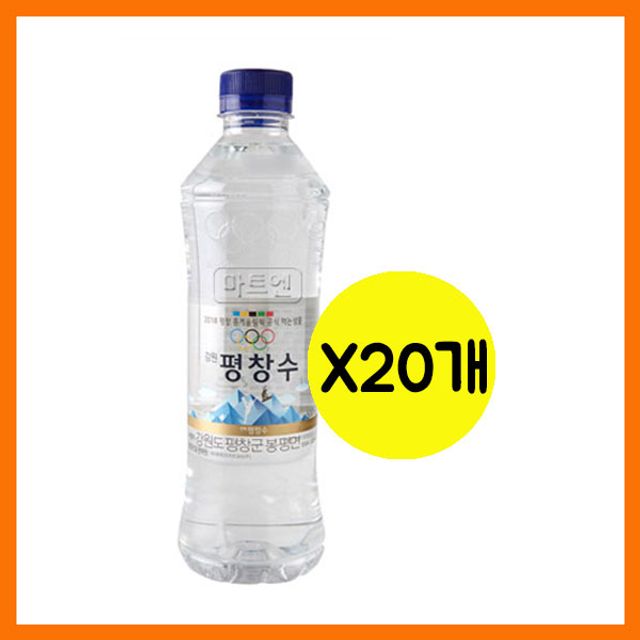 평창수 샘물 500mlx20펫