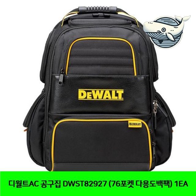 다용도 수납 백팩 공구 가방 작업용 정리 백팩