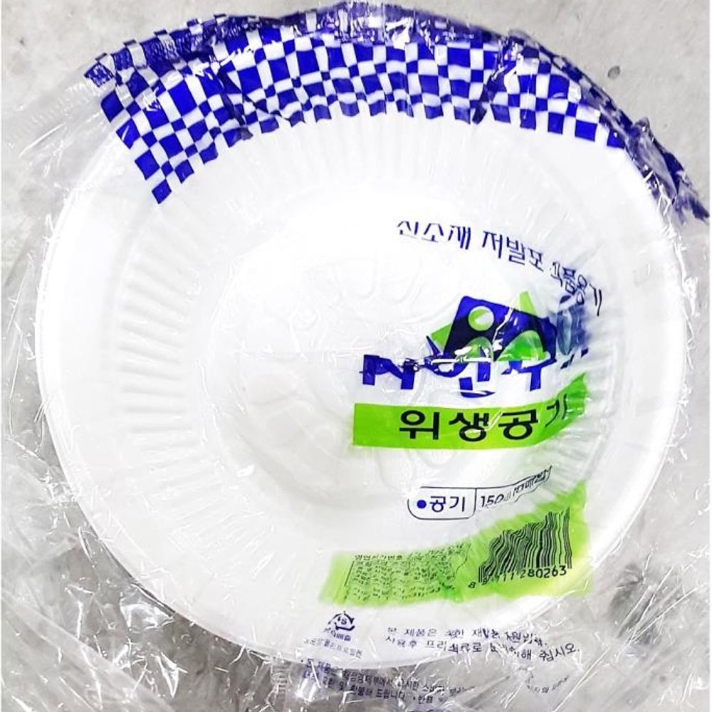 프라콘공기 신우 150mm x100개 -식자재 비품 용품