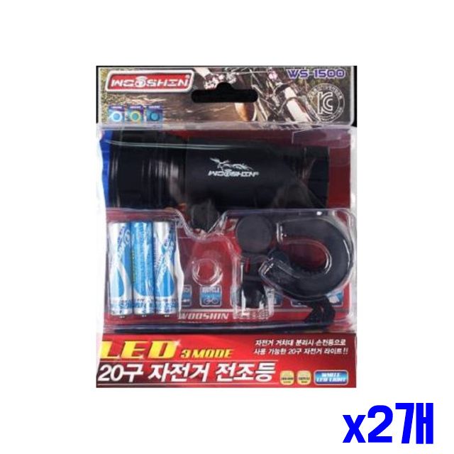 x2개 자전거 자전거램프 겸용 손전등 전조등 라이트