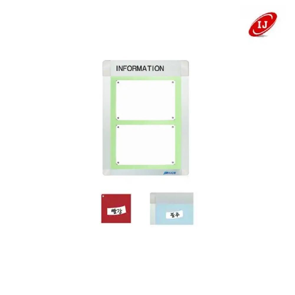 A 다보자석 로고게시판 ADL-A3-V2 세로 빨강/블루