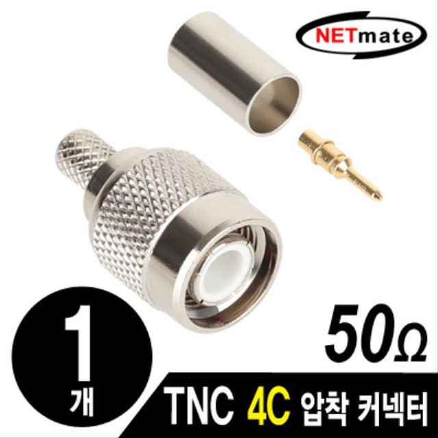NETmate TNC 4C 압착 커넥터(낱개)