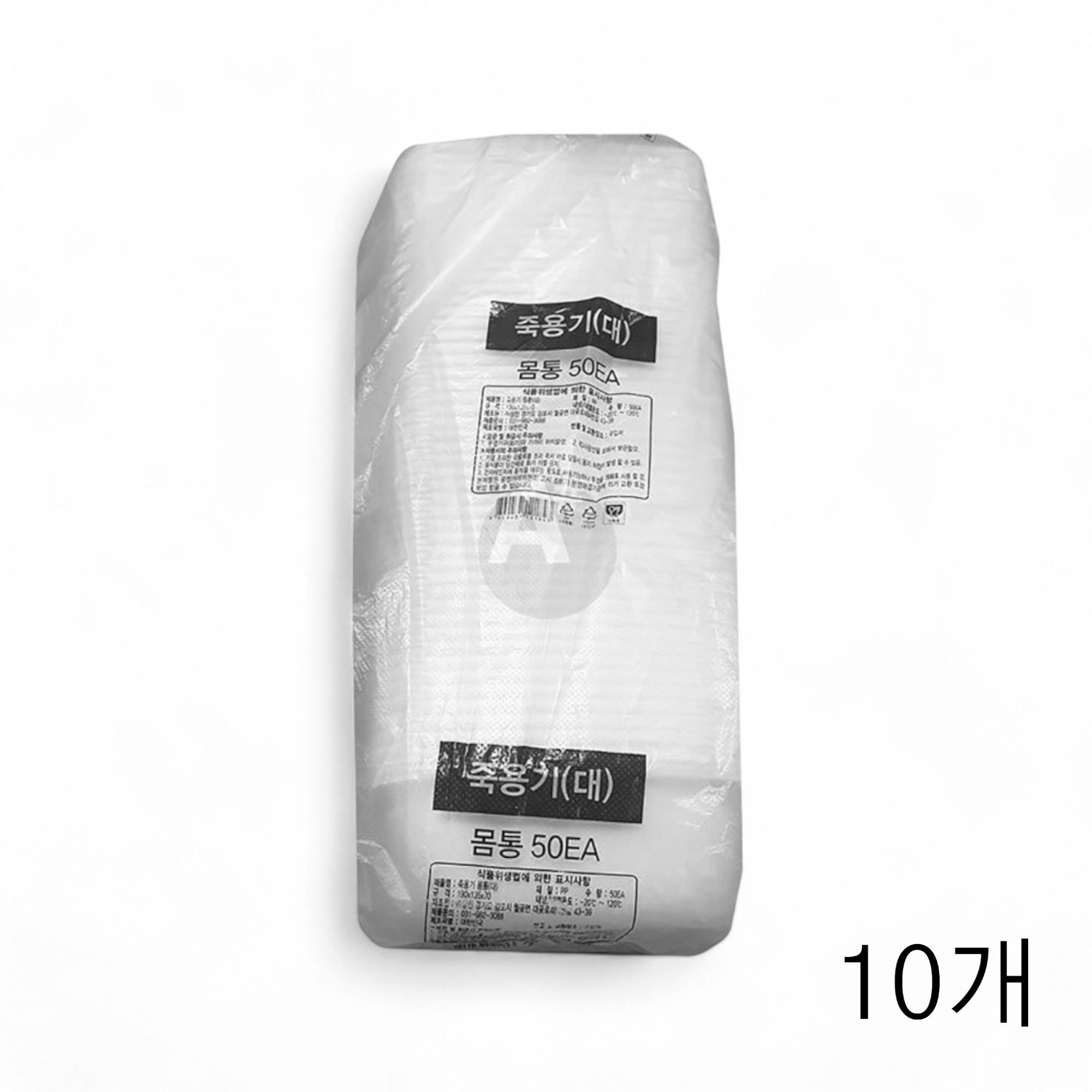상진 죽용기 몸통 대 870ml 180X130X65mm 50입 X10개