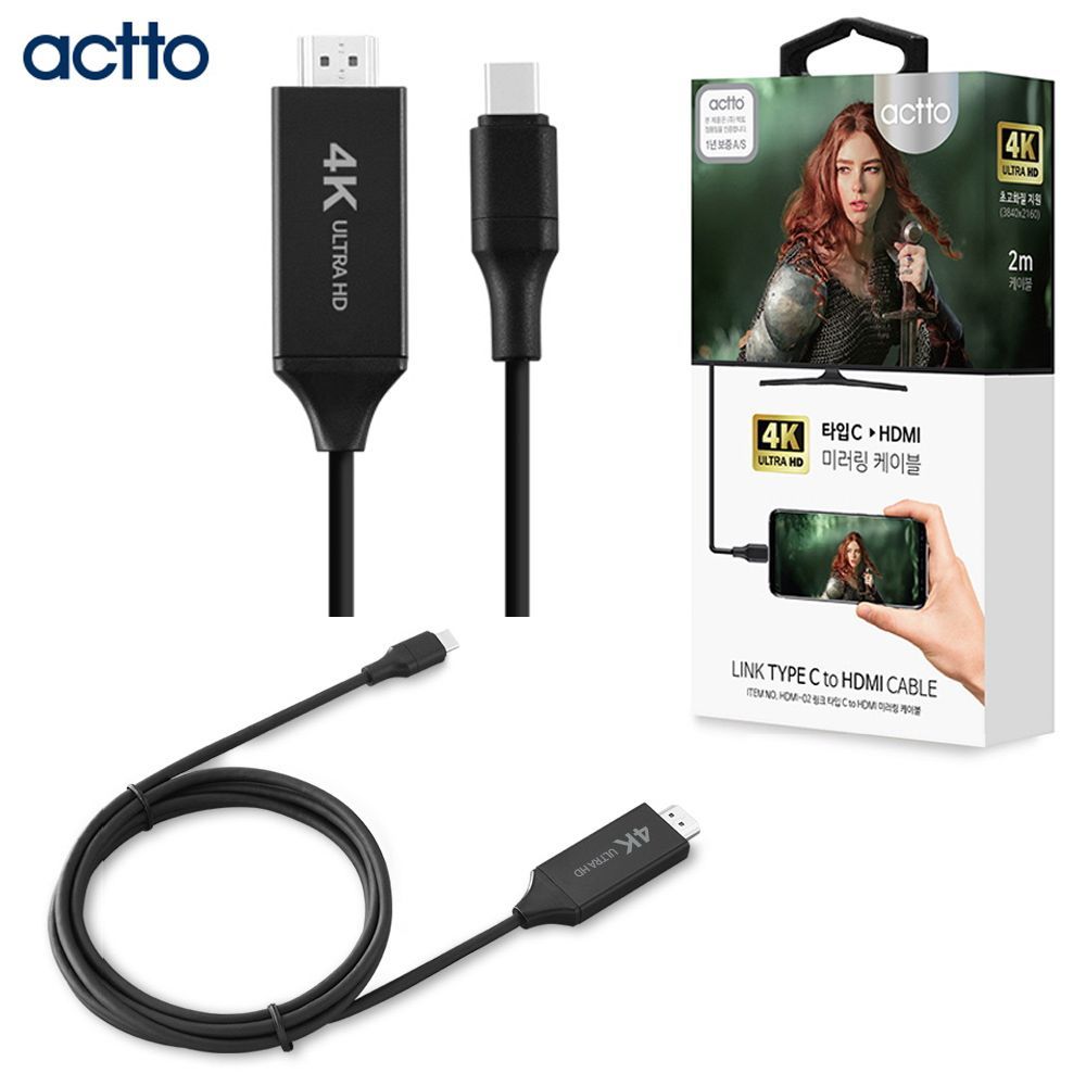 엑토 링크 타입 C to HDMI 미러링 케이블 블랙