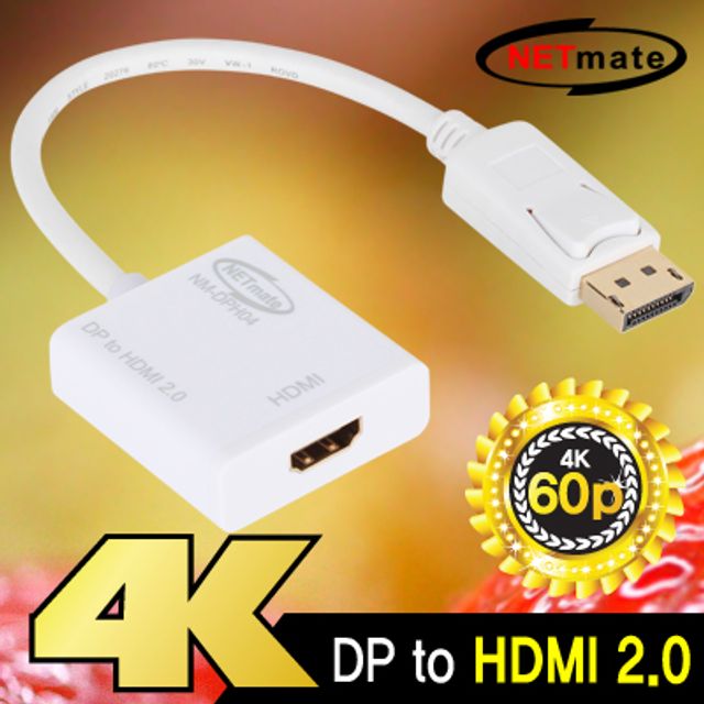 강원전자 넷메이트 DisplayPort 1.2 to HDMI 2.0 Ac