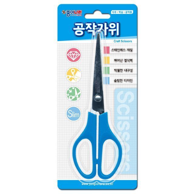 공작가위 (블루) (20개 1세트) 필기 문구