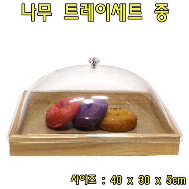 나무 트레이세트 中 기본막힘형 나무트레이