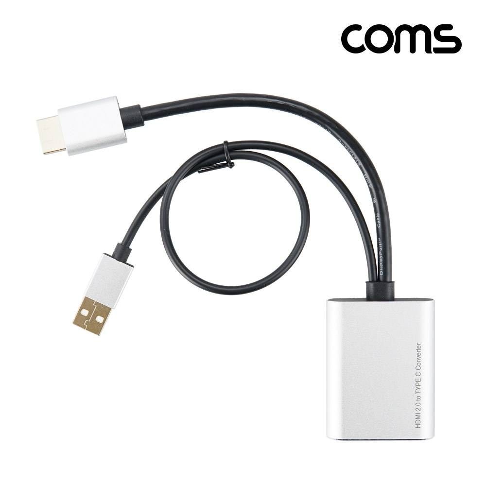 HDMI to C타입컨버터 USB3.1 TypeC 4K2K60Hz 보조전원