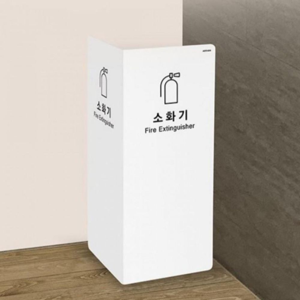 포맥스 소화기 커버 보관함 위치표시 거치대 케이스