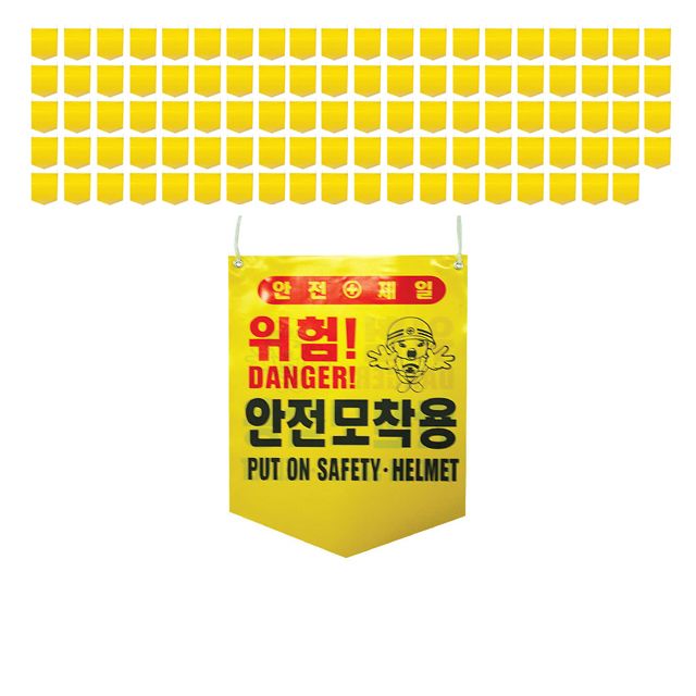 현장 작업자들을 위한 안전모착용 타포린 X 100장