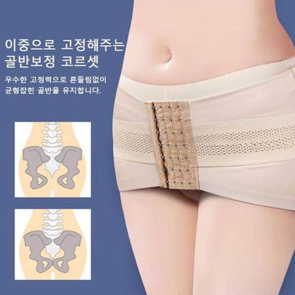 뽕 보정 골반 코르셋 쉐이퍼 치마 보정속옷 밴