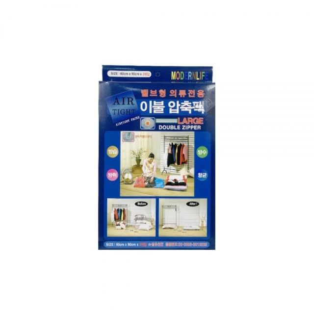 의류전용 이불압축팩 2매 밸브형 60x90cm 생활용품