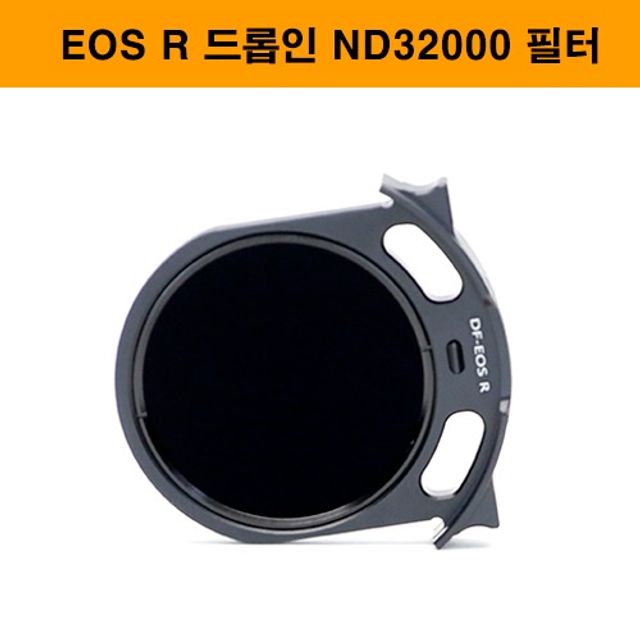 비웨이필터 ND필터 드롭인 ND4.5 (ND32000 / ND32K)