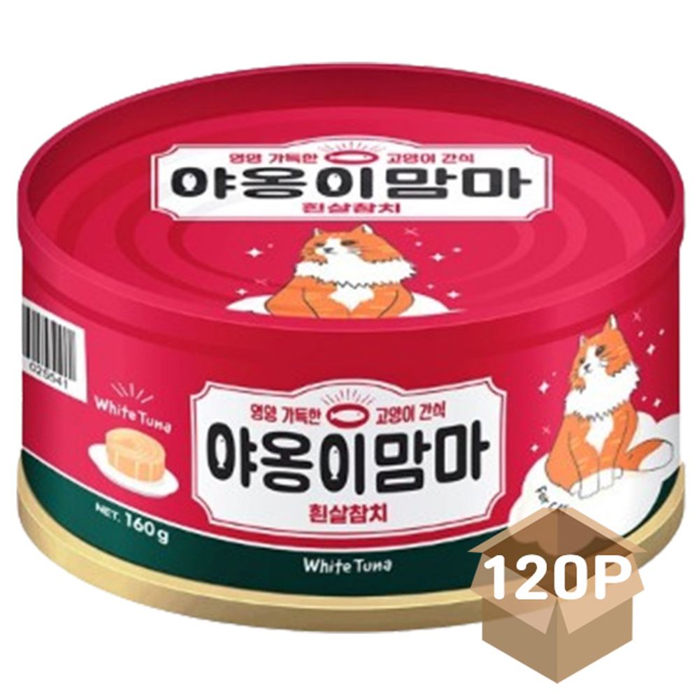 고양이 캔간식 흰살참치 160g 120P 그레인프리 통조림