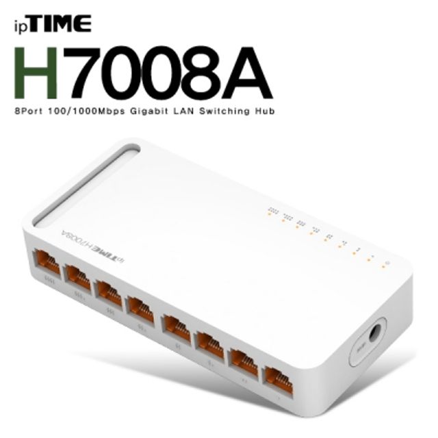 ipTIME(아이피타임) H7008A 8포트 기가비트 스위칭