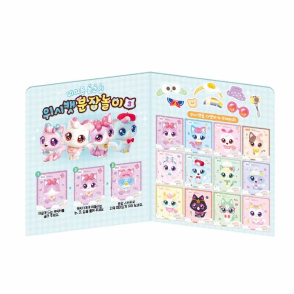 위시캣 시즌1 분장놀이 3 똑똑냥 스티커놀이 어린이스티커