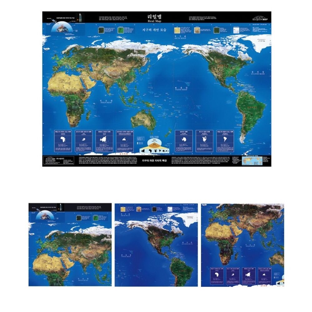 벽걸이 학습 인테리어 장식 위성 실측 사진 세계 지도