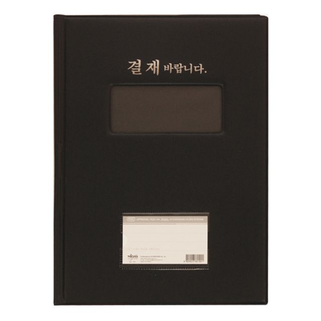 현풍 결재판 결재바람(윈도우창) 191 191 5EA