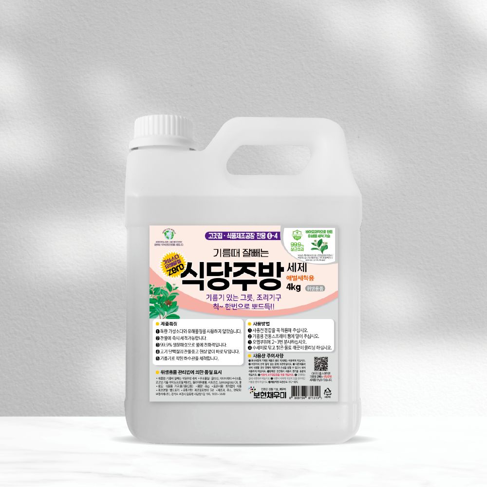 보현채우미 기름때 식당주방 클리너 4kg 아스토니쉬