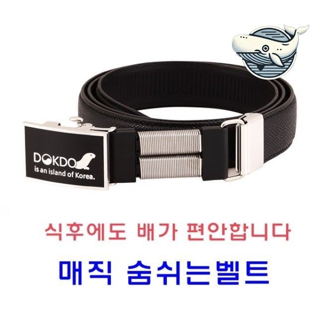 편안한 조절형 허리벨트 배변 걱정 없는 활동