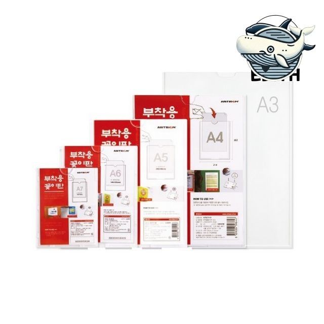 부착용 벽면 수납판 실용적인 고급형 메모 폴더