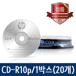아이티알,LZ HP CD R 공CD 10P 20개